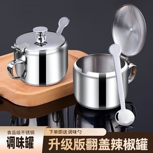 加厚不锈钢调料罐盐罐厨房家用调料盒大容量辣椒油味精调味料罐子