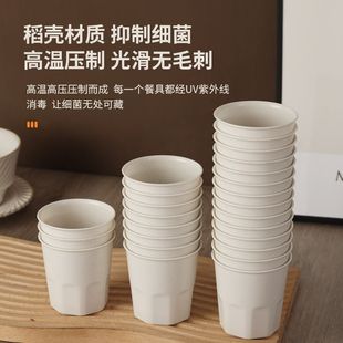 稻壳一次性杯子加厚家用耐高温高档饮水杯结婚办公室商用即弃茶杯