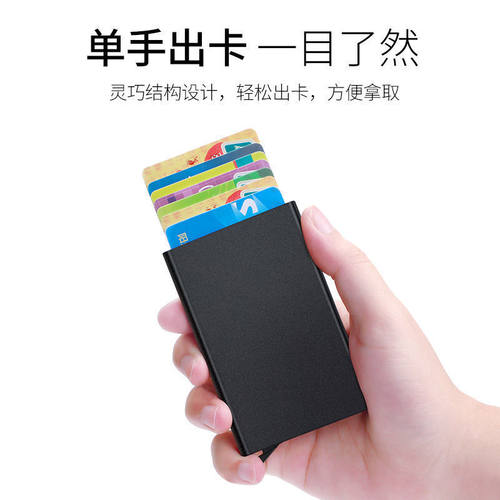 弹出式卡包精致简约爆款直降