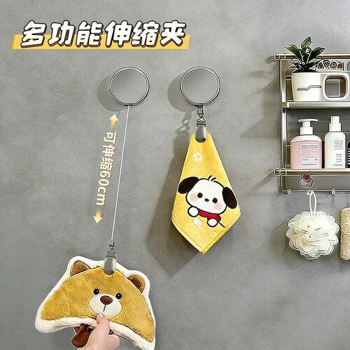 厨房免打孔自动回弹伸缩毛巾挂绳