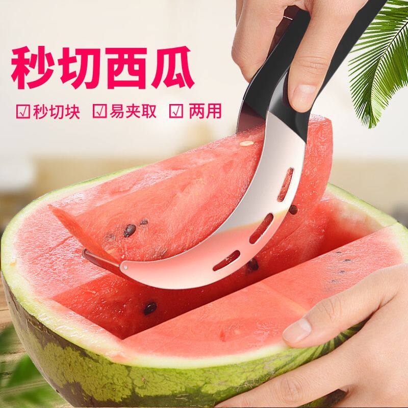 快速切西瓜利器多功能切片器水果切利器水果刀分割器不锈钢工具
