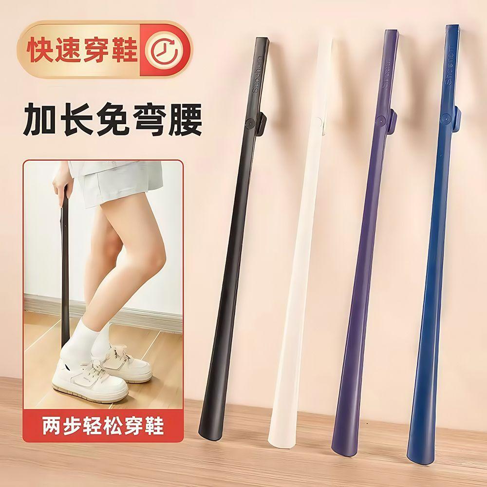长柄磁吸鞋拔子高档家用提鞋神器不弯腰加长老人孕妇辅助提鞋神器