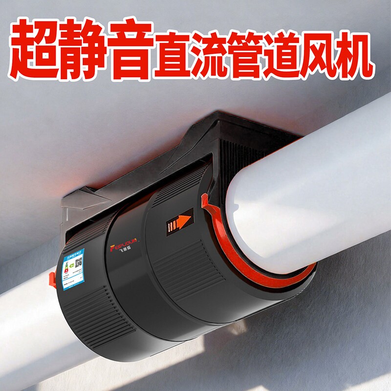 防水超静音管道强力换气风机无声