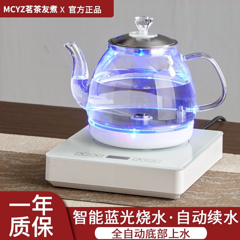 茶吧机全自动底部上水电热水壶家