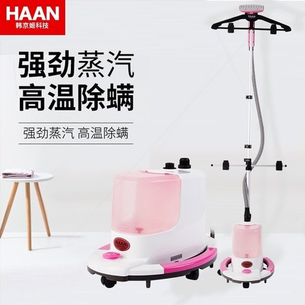 韩京姬挂烫机家用商用服装店熨烫式大功率熨斗机手持蒸汽烫衣服立