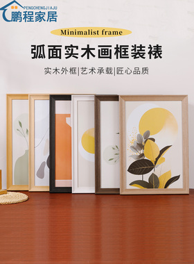实木画框空框装裱定制卡纸挂墙4k木质8ka4a3水彩素描相框任意尺寸