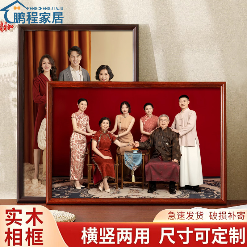 全家福相框摆台照片冲印加洗挂墙放大尺寸婚纱影楼纪念定制高级感,家居饰品,相框/画框,淘宝优惠券,粉丝福利购,淘宝优惠卷