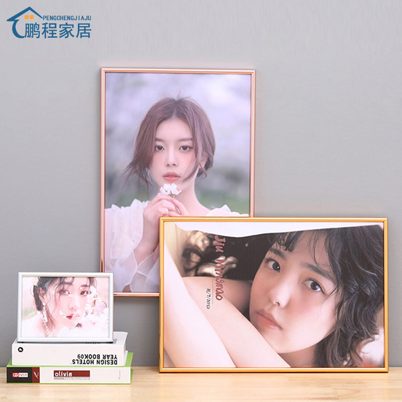 铝合金照片打印加相框架做成摆台定制diy挂墙冲洗带写真高级感,家居饰品,相框/画框,淘宝优惠券,粉丝福利购,淘宝优惠卷