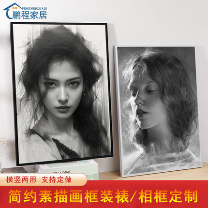 铝合金素描画框空框装裱A4四开8ka3美术作品展示相框定制卡纸挂墙