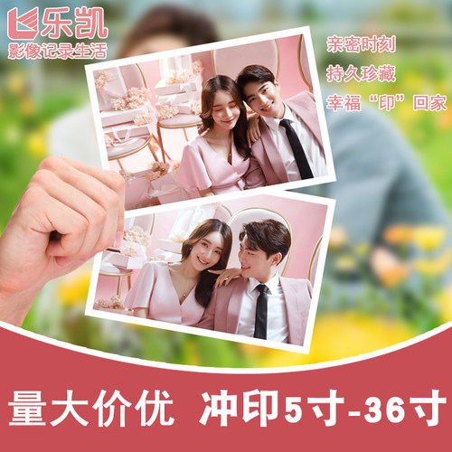 鹏程家居相框现代简约