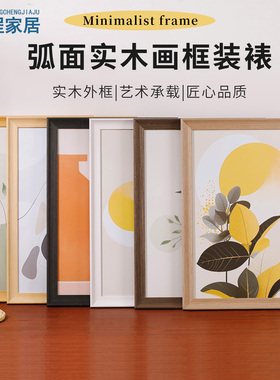 实木画框空框装裱定制卡纸挂墙4k木质8ka4a3水彩素描相框任意尺寸