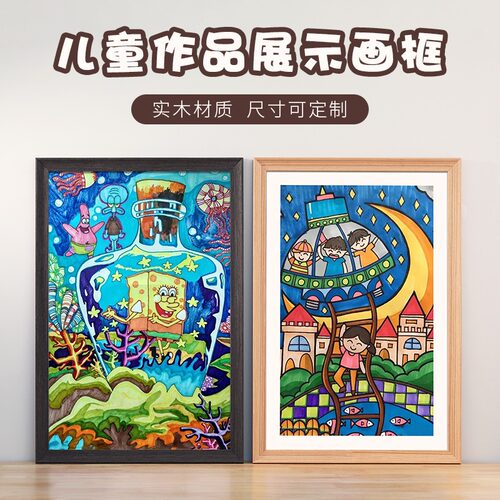 鹏程家居相框实木简约现代