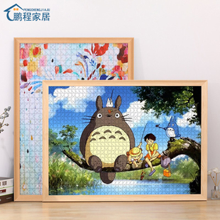 2000块平图大相框挂墙装 500 边框架定制 300 实木拼图裱框1000片