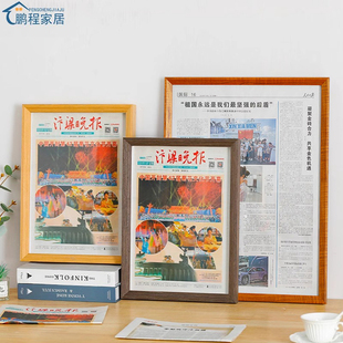 实木报纸相框定制画框老旧出生日期报纸空框定做装裱挂墙任意尺寸
