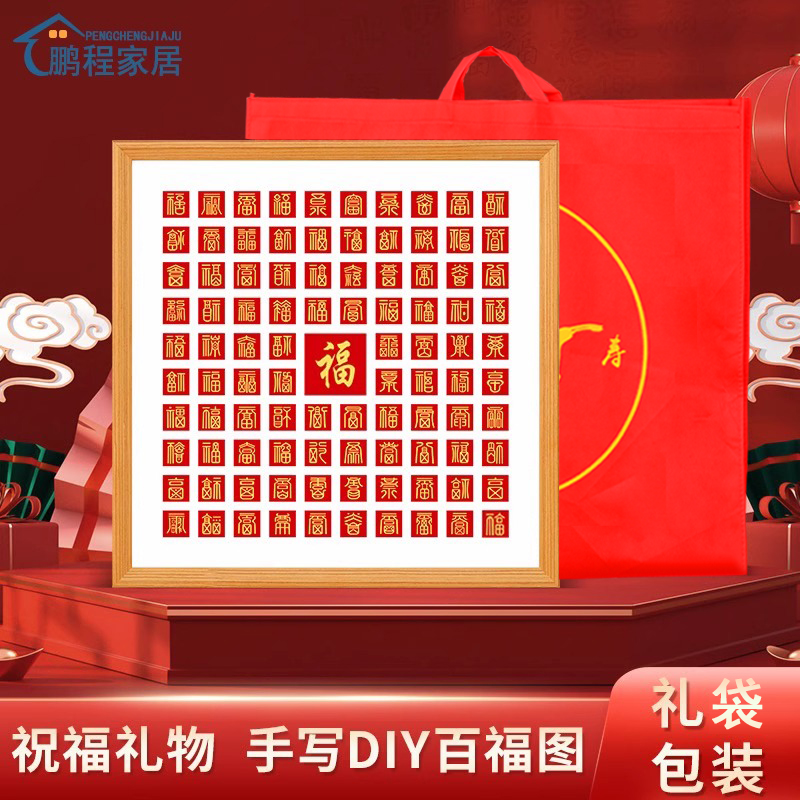 鹏程家居相框实木现代简约