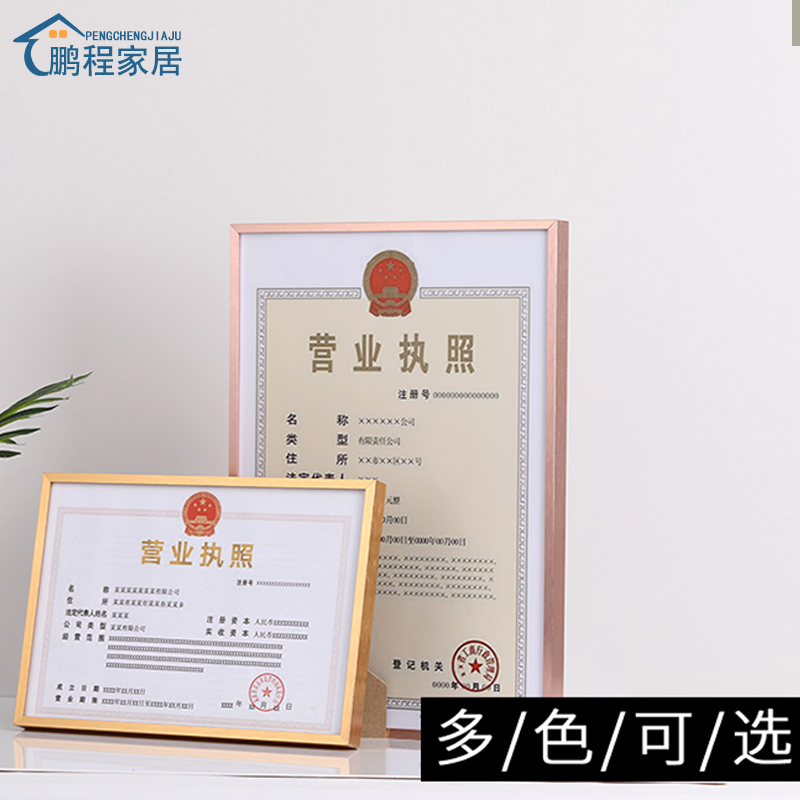 鹏程家居相框铝合金现代简约