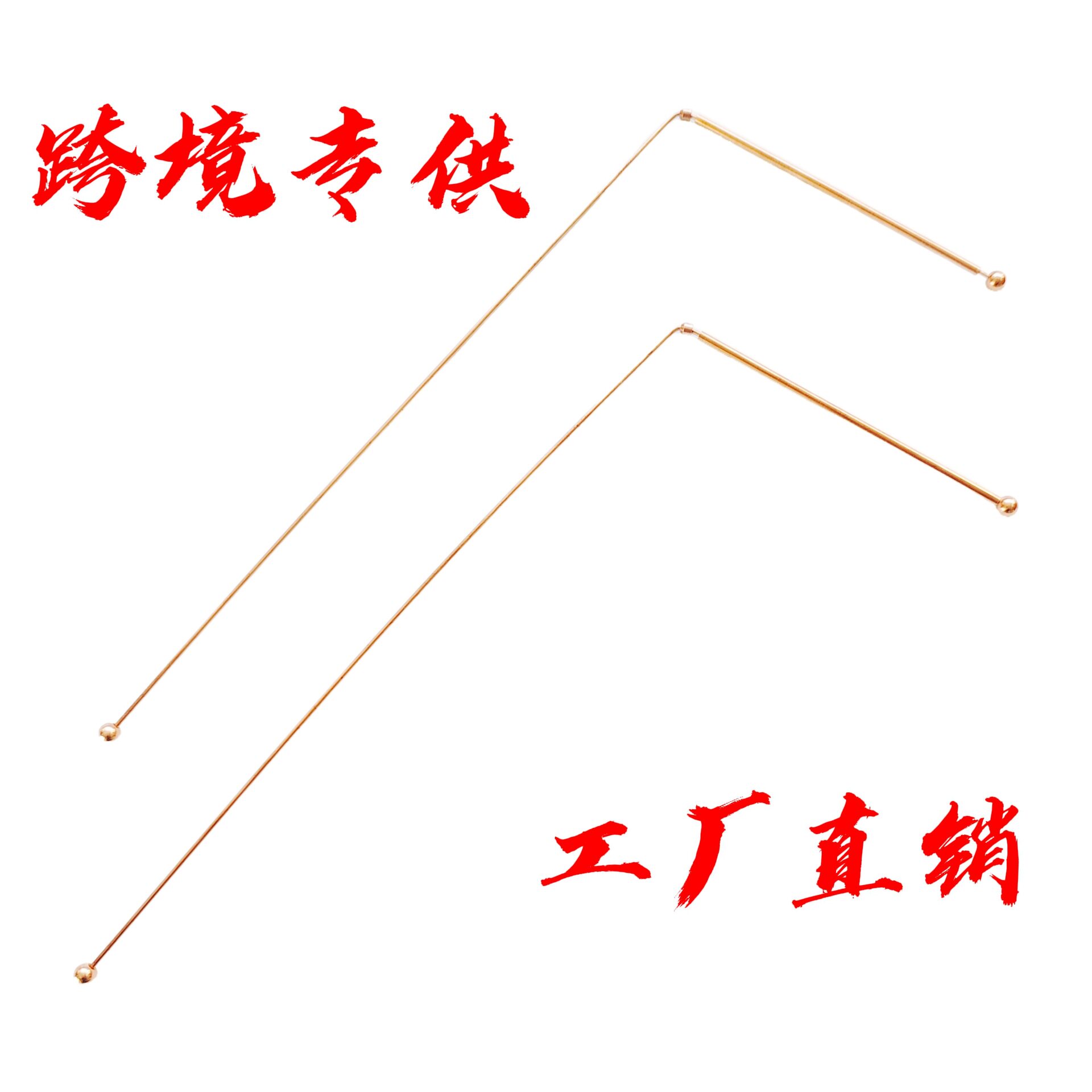 深圳亚马逊爆款纯铜寻龙尺神龙尺风水探测棒水脉仪精致灵敏一对装