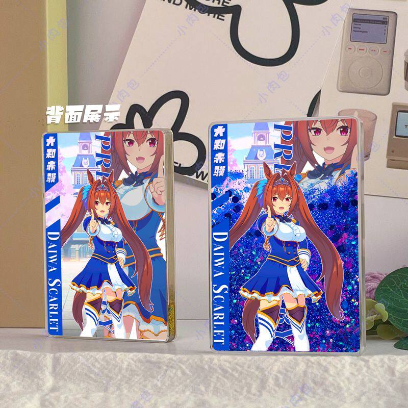 赛马娘流麻大和赤骥大树快车流沙麻将流沙亚克力砖女生同学生日礼