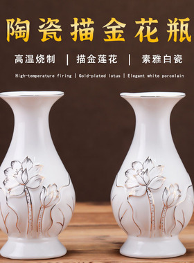 深圳陶瓷莲花供瓶观音玉