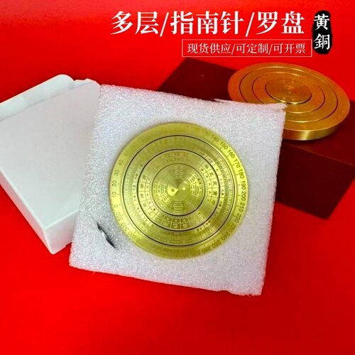 深圳黄铜八卦罗盘随身携带家居实心八卦盘指尖陀螺可旋转工艺品摆