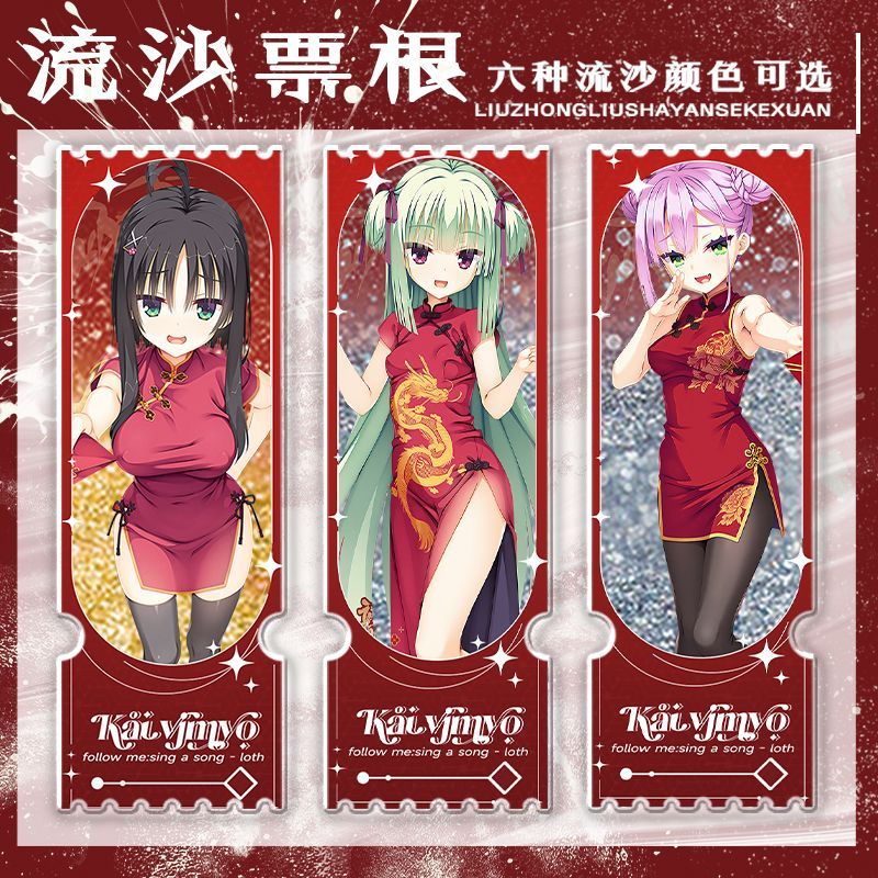 千恋万花常陆茉子谷风天