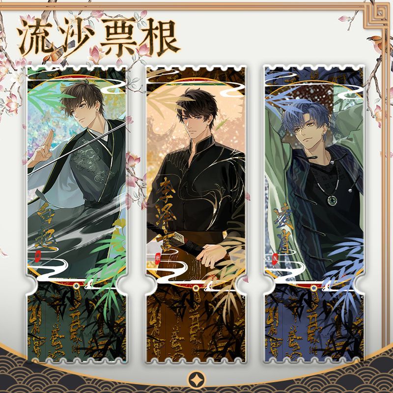 恋与制作人川行记白起李