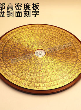 鑫雕一尺十10寸36层三合