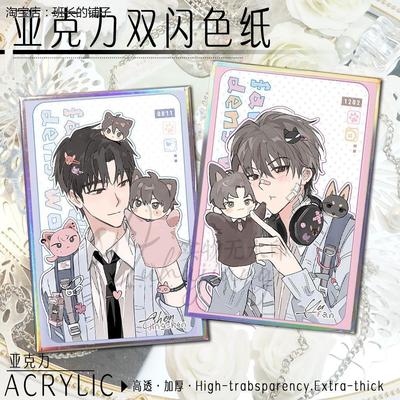 原耽小说放学等我陈景深