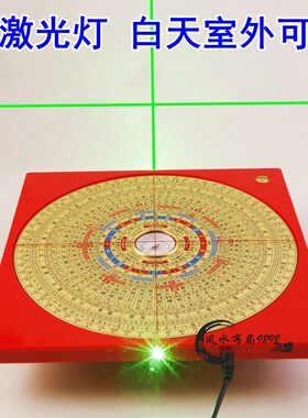 专业老字号987寸三元三合