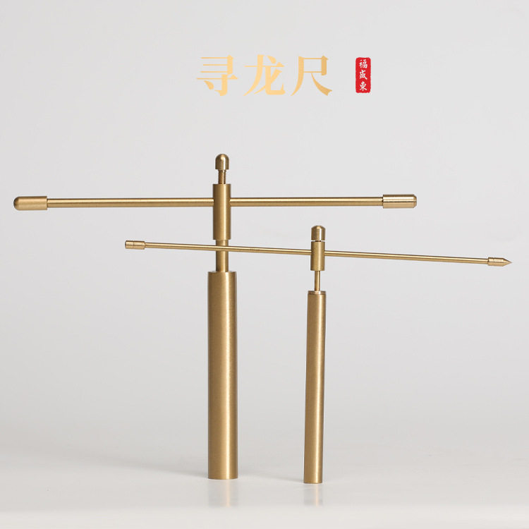 深圳杨公寻龙尺高精度探测棒黄铜同心勘测仪探测尺罗盘礼盒装风水