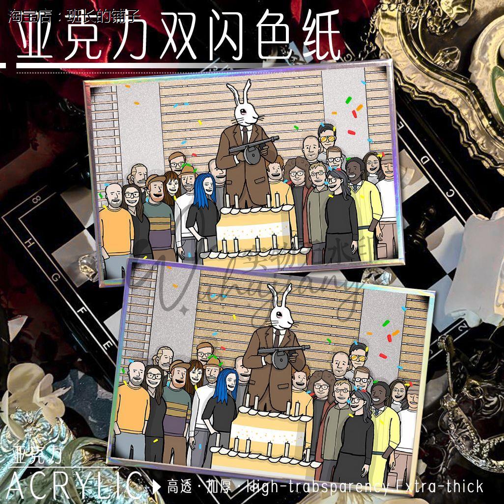 游戏锈湖十周年周边合照