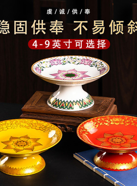 深圳供果果盘家用陶瓷供