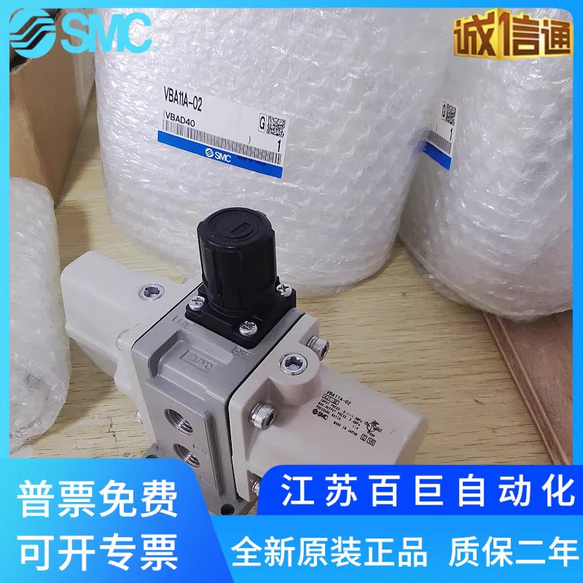 VBA10A/11A/20A/40A-02/03/04GN VBA43A原装正品SMC增压阀缸 现货