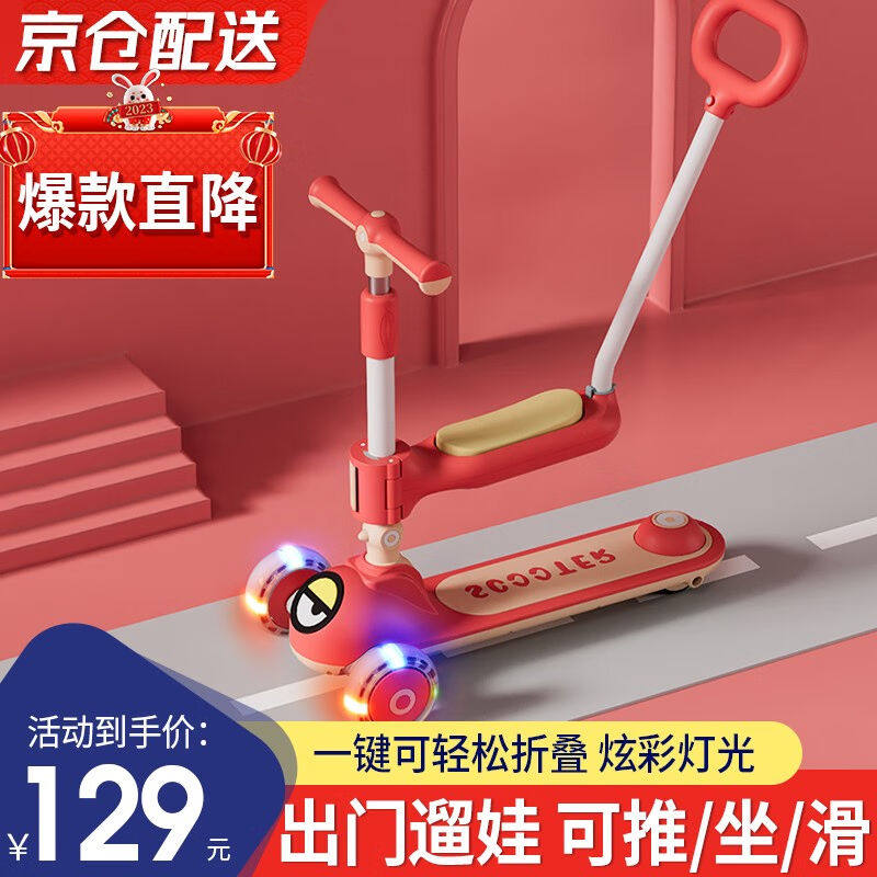 ANGIBABY滑板车儿童可坐可推可拆卸一键折叠三合一脚踏车1-12岁宝