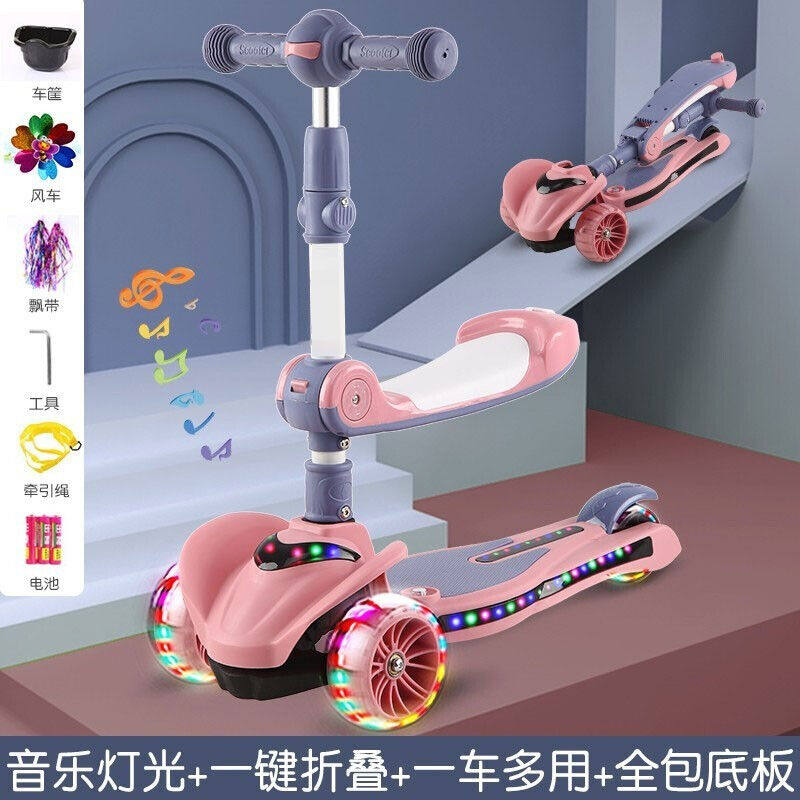 sevenboys滑板车儿童1-3-6-12岁可坐可滑一键折叠带座椅多挡调节