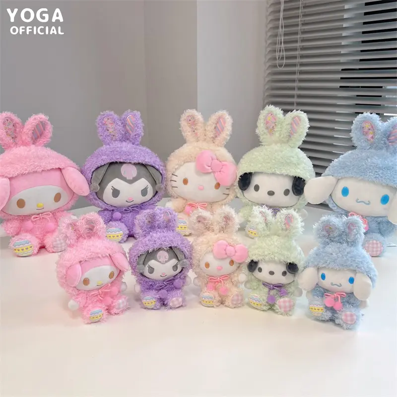 可爱玉桂狗库洛米美乐蒂PC狗
