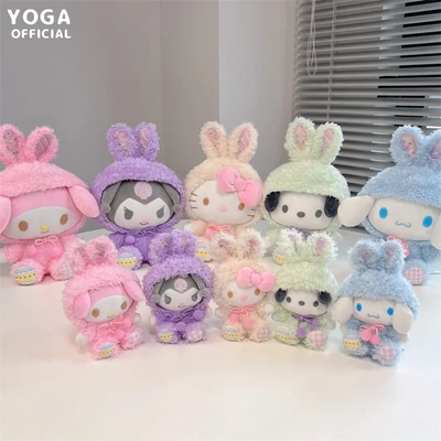 可爱玉桂狗库洛米美乐蒂PC狗