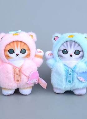 可爱鲨鱼猫变装双子星毛绒公仔挂件喵星人钥匙扣挂饰少女心礼物