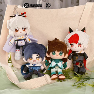 正版王者荣耀桑启弈星曜百里守约棉花娃娃系列垂垂体毛绒挂件礼物