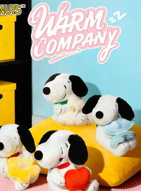 正版Snoopy史努比温暖陪伴系列