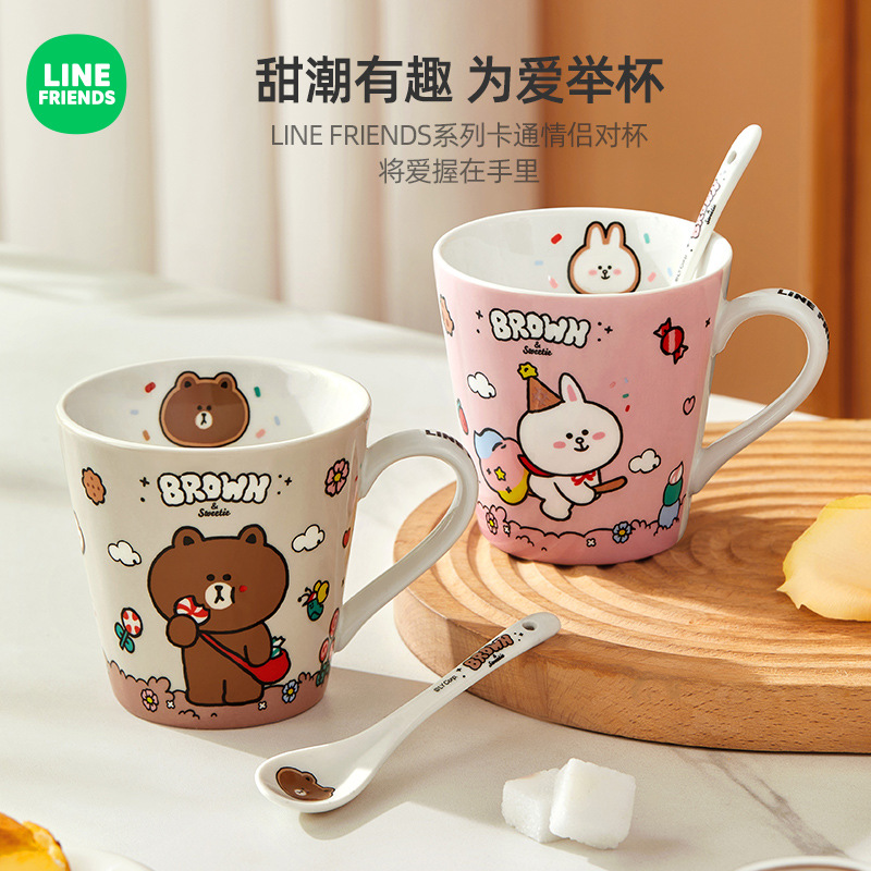 LINE FRIENDS马克杯情人节礼品杯卡通带勺陶瓷杯家用咖啡水杯