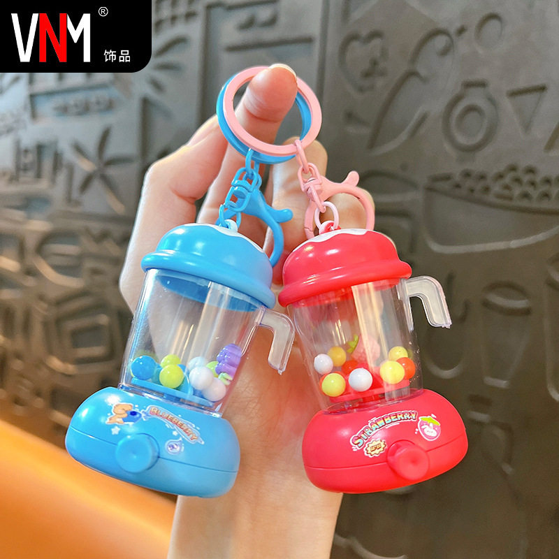 萌趣榨汁机钥匙扣果汁机挂饰学生解压玩具挂件娃娃机礼品货源,节庆用品/礼品,钥匙扣,淘宝优惠券,粉丝福利购,淘宝优惠卷