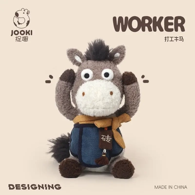 捉趣牛马系列毛绒玩具呆萌小马