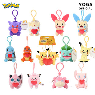 正版 Pokemon宝可梦皮卡丘妙蛙种子耿鬼梦想起航爱心毛绒公仔挂件