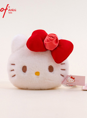 尚绒坊正版三丽鸥kitty凯蒂猫