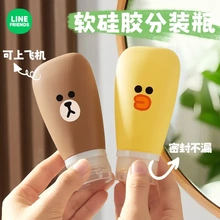 旅行分装瓶挤压带盖食品级硅胶分装洗发水按压式面霜分装瓶