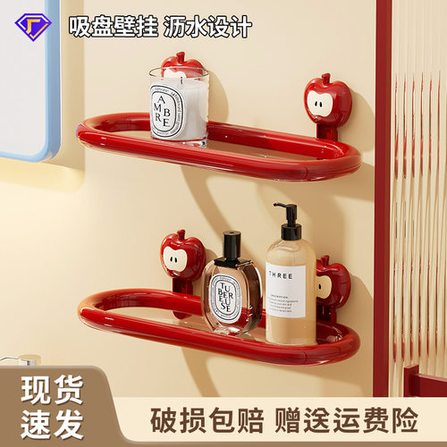 免打孔吸盘置物架浴室沥水收纳