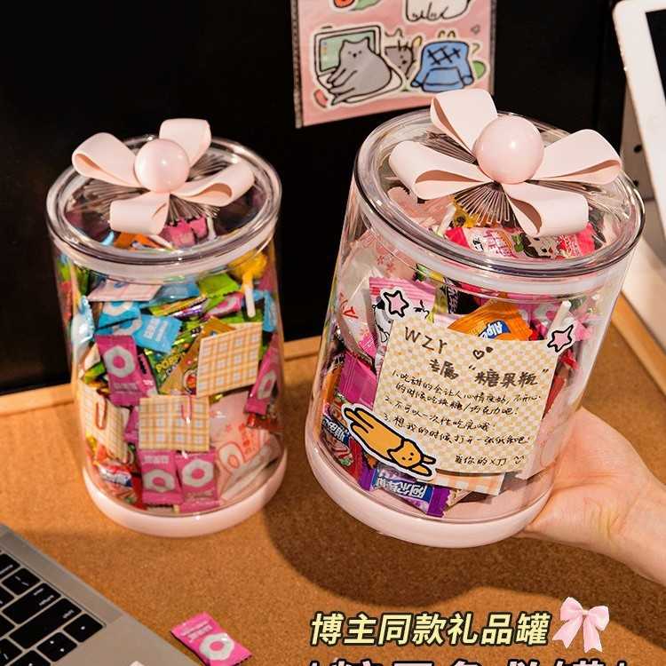 蝴蝶结糖果急救罐高颜值情绪急救瓶送闺蜜礼品罐透明桌面收纳盒