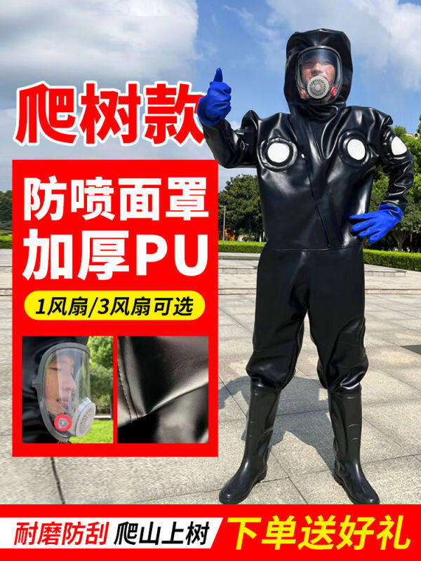 捉马蜂防护服马蜂服全套透气专用防蜂衣加厚爬树抓胡峰防护服连怎么样,好用不?