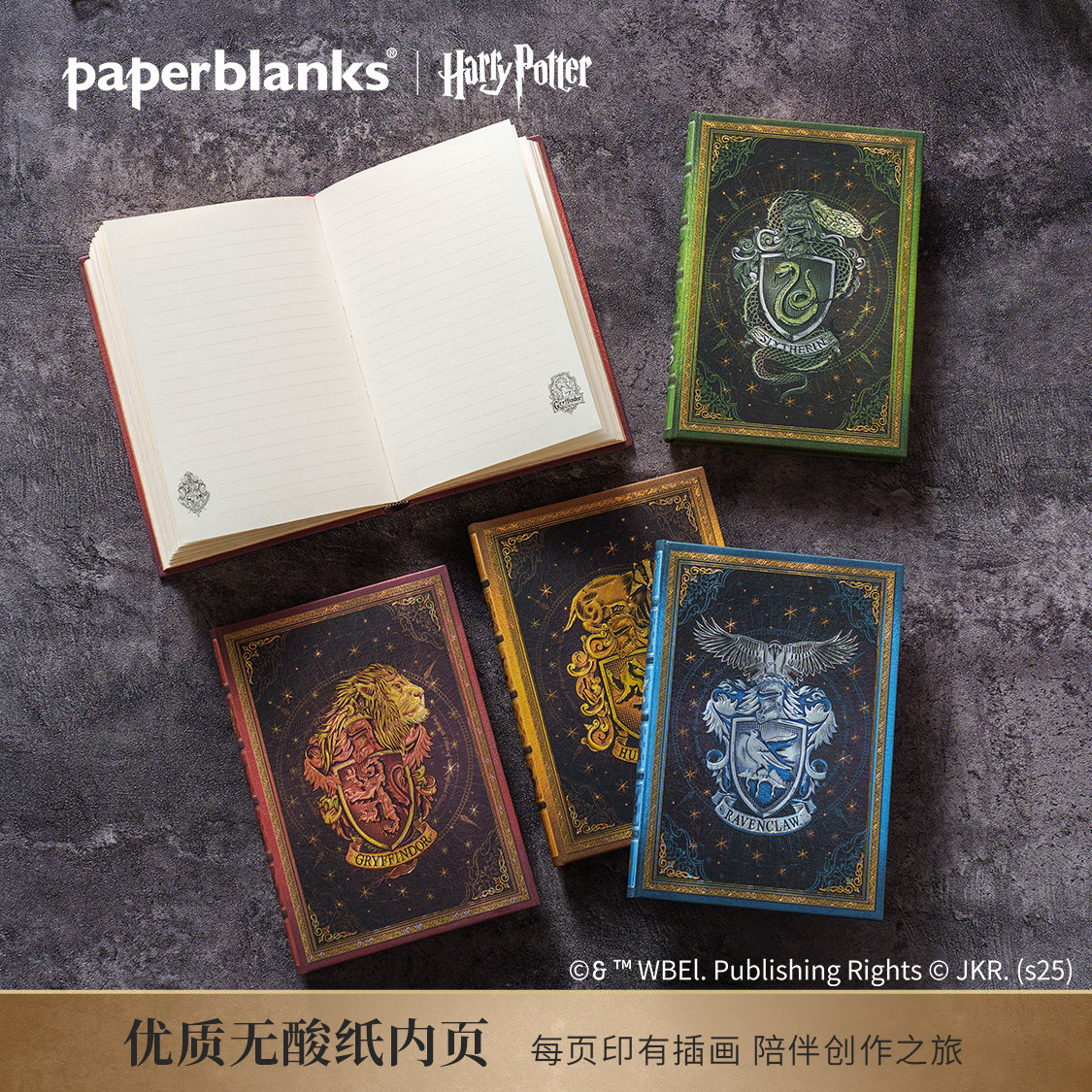 paperblanks哈利波特笔记本礼盒图片